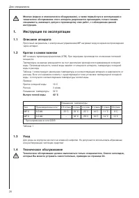 Strona 8