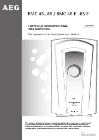 Страница 1