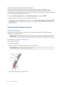 Страница 145