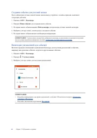 Страница 41