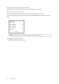 Страница 57