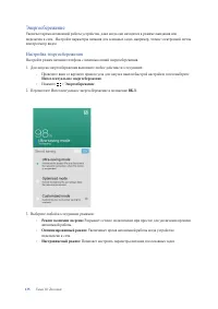 Страница 135