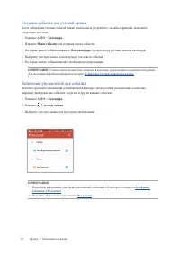 Страница 33