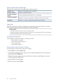 Страница 72