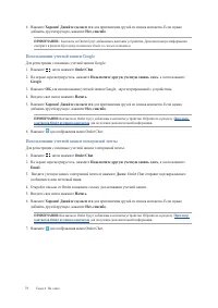 Страница 73