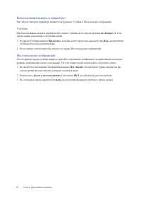 Страница 93