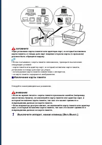 Страница 51