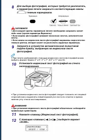 Страница 58