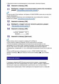 Страница 61