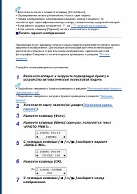 Страница 65