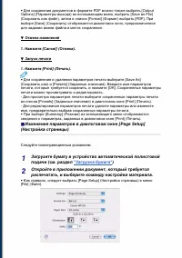 Страница 85