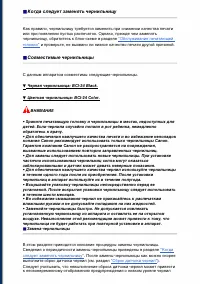 Страница 88