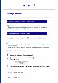 Страница 39