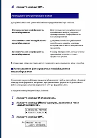 Страница 43