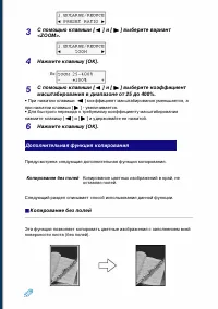 Страница 45
