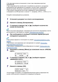 Страница 46