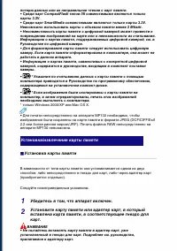 Страница 50