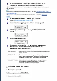 Страница 56