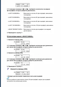 Страница 57