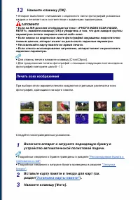 Страница 59