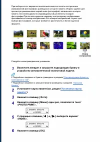 Страница 63