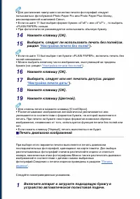 Страница 67