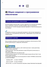 Страница 71