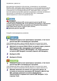 Страница 75