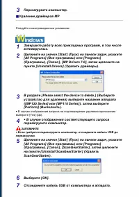 Страница 76
