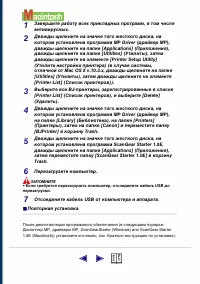 Страница 77
