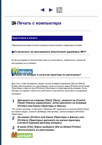 Страница 78