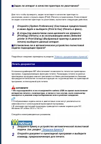 Страница 79