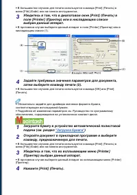 Страница 80