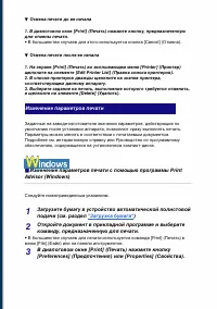 Страница 82