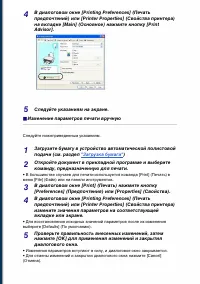 Страница 83