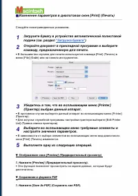 Страница 84