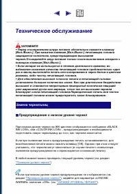 Страница 87