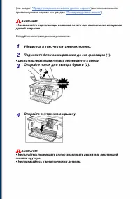 Страница 89