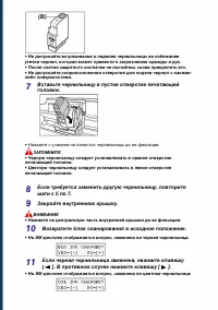 Страница 91
