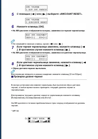 Страница 93