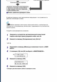 Страница 95