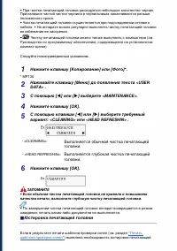Страница 97
