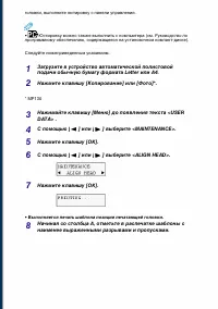 Страница 98