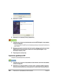 Страница 124