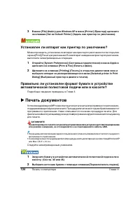 Страница 128