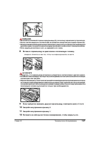 Страница 141