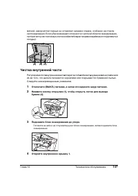 Страница 151