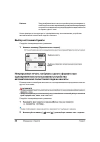Страница 36