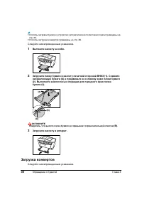 Страница 40