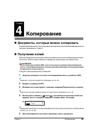 Страница 43
